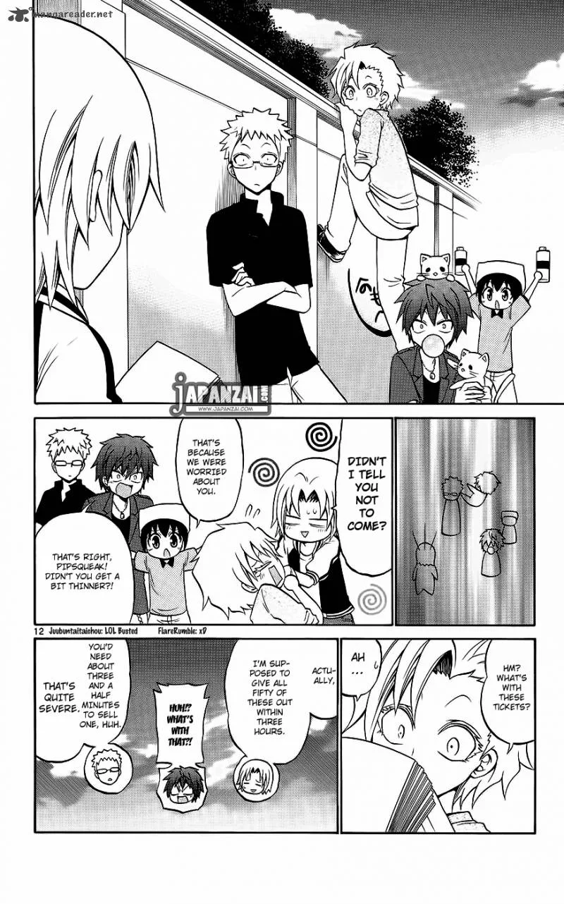 Kunisaki Izumo no Jijou Chapter 38 page 13