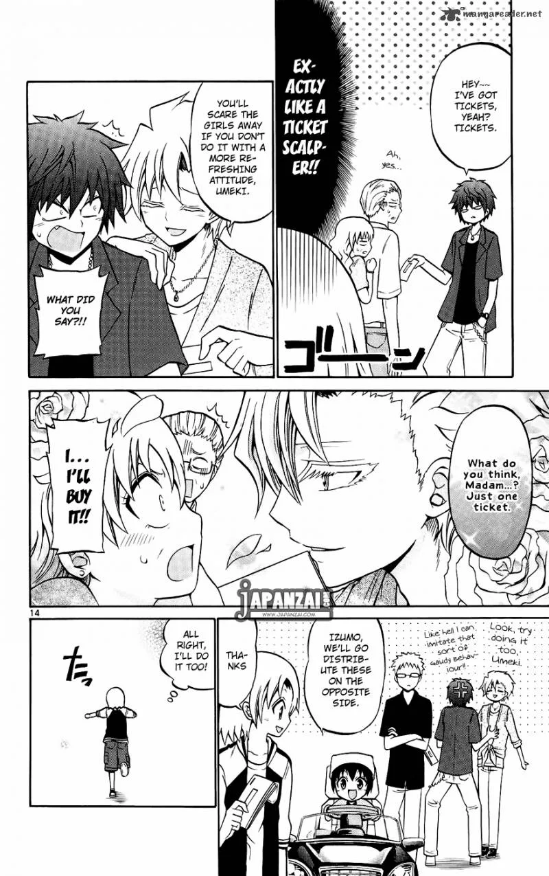 Kunisaki Izumo no Jijou Chapter 38 page 15