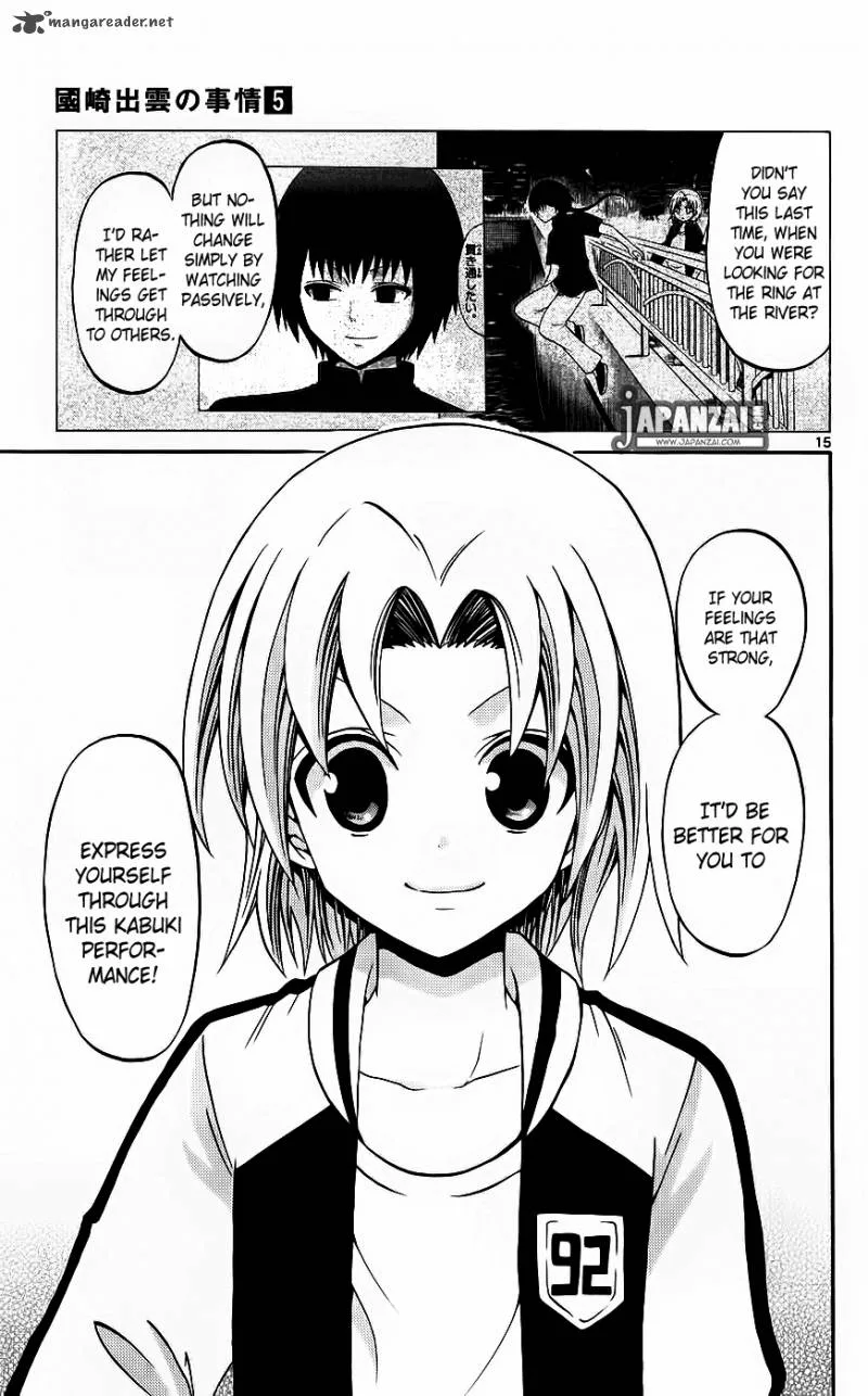 Kunisaki Izumo no Jijou Chapter 39 page 17