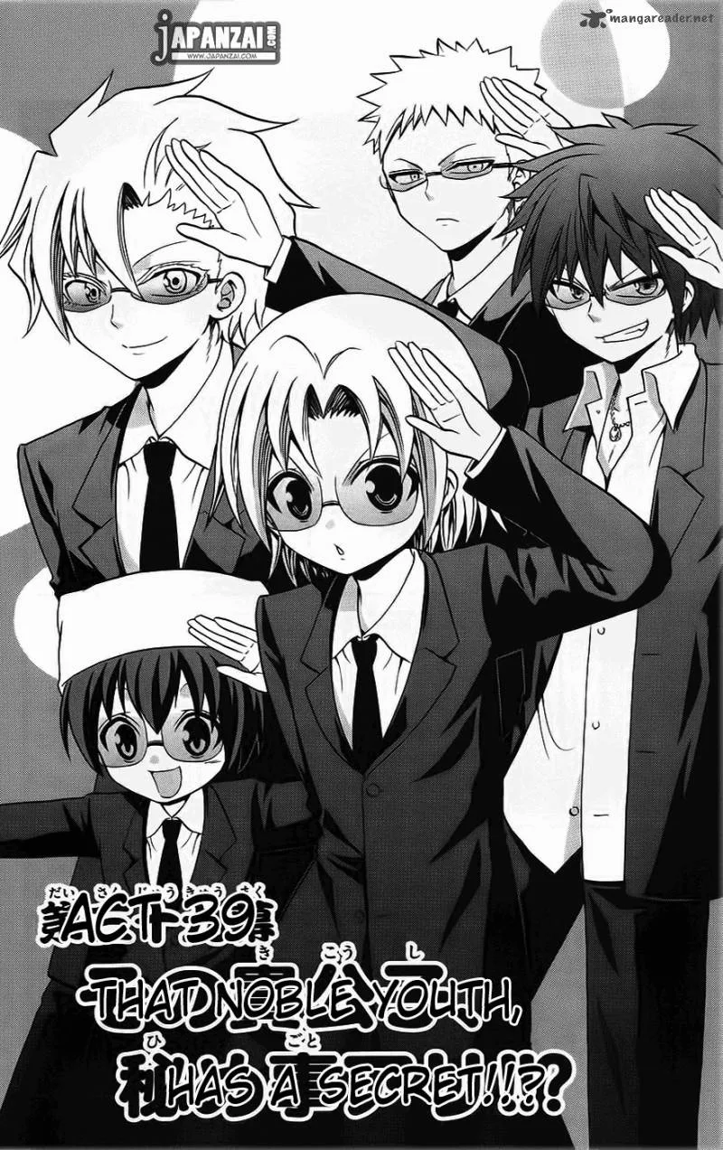 Kunisaki Izumo no Jijou Chapter 39 page 2