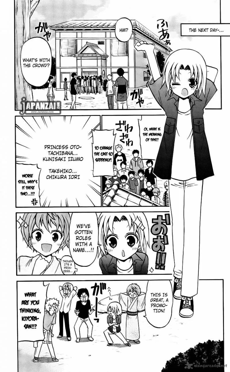 Kunisaki Izumo no Jijou Chapter 39 page 19