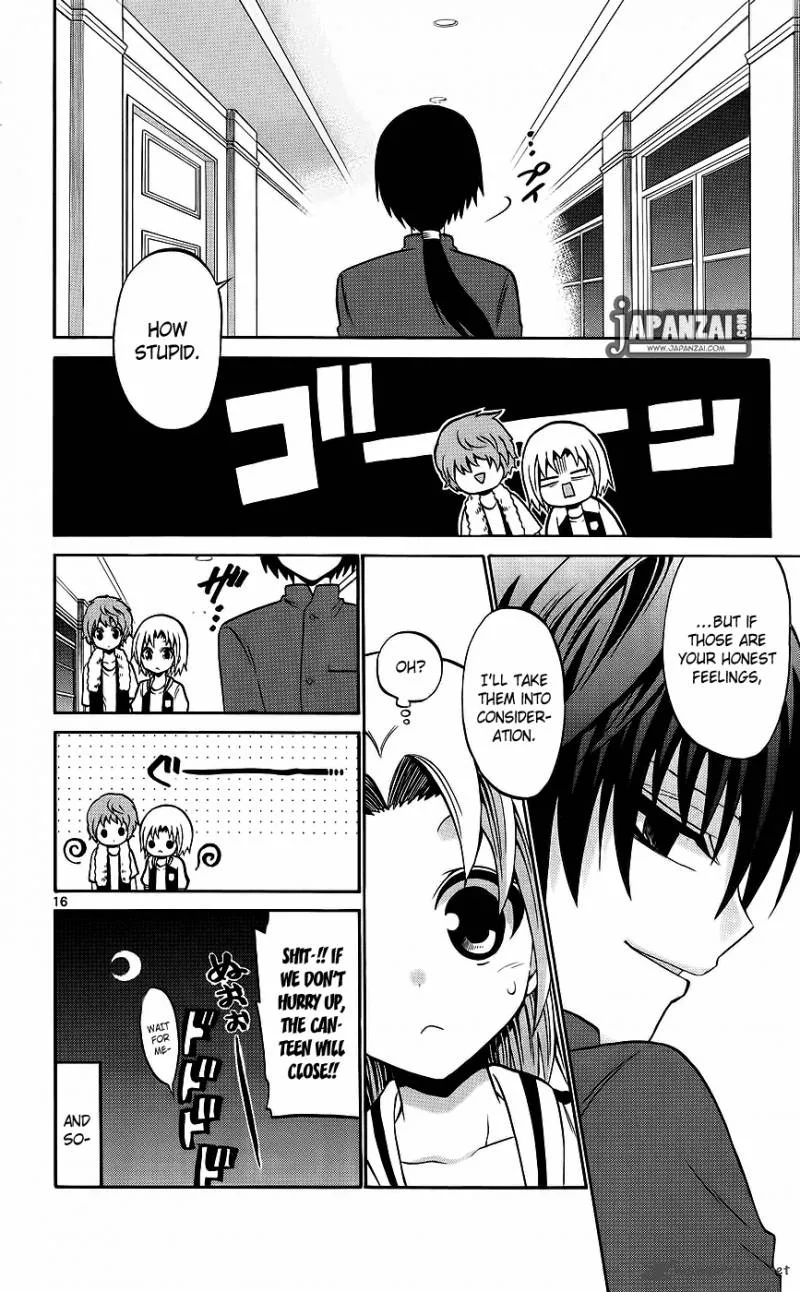 Kunisaki Izumo no Jijou Chapter 39 page 18