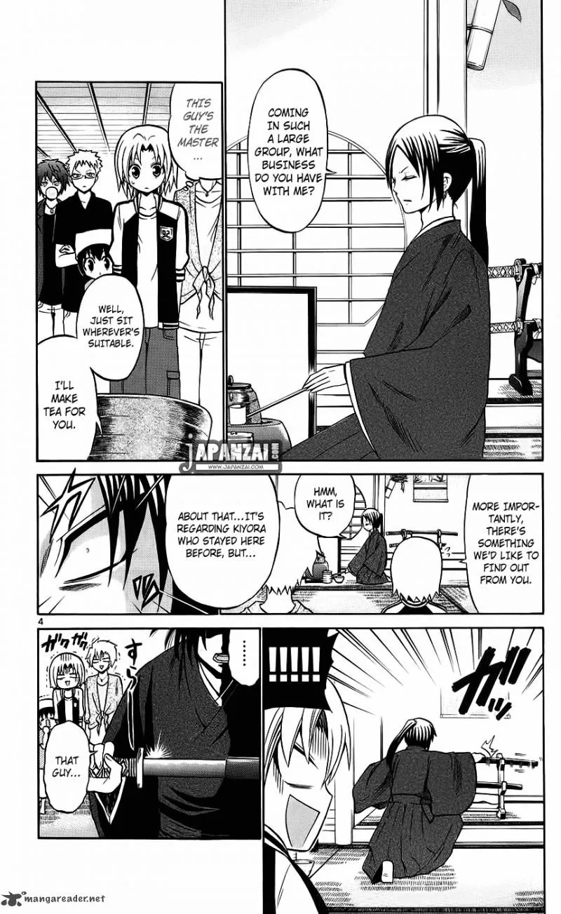 Kunisaki Izumo no Jijou Chapter 39 page 6