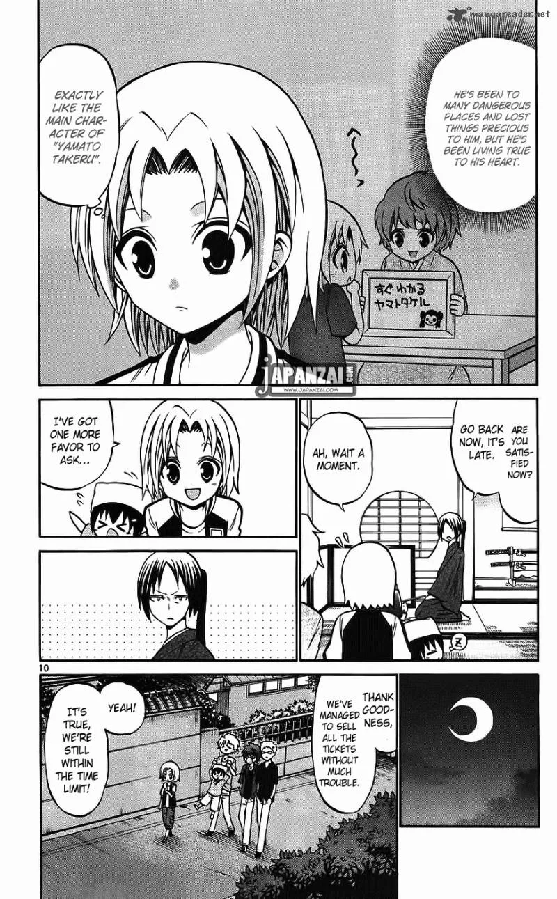 Kunisaki Izumo no Jijou Chapter 39 page 12