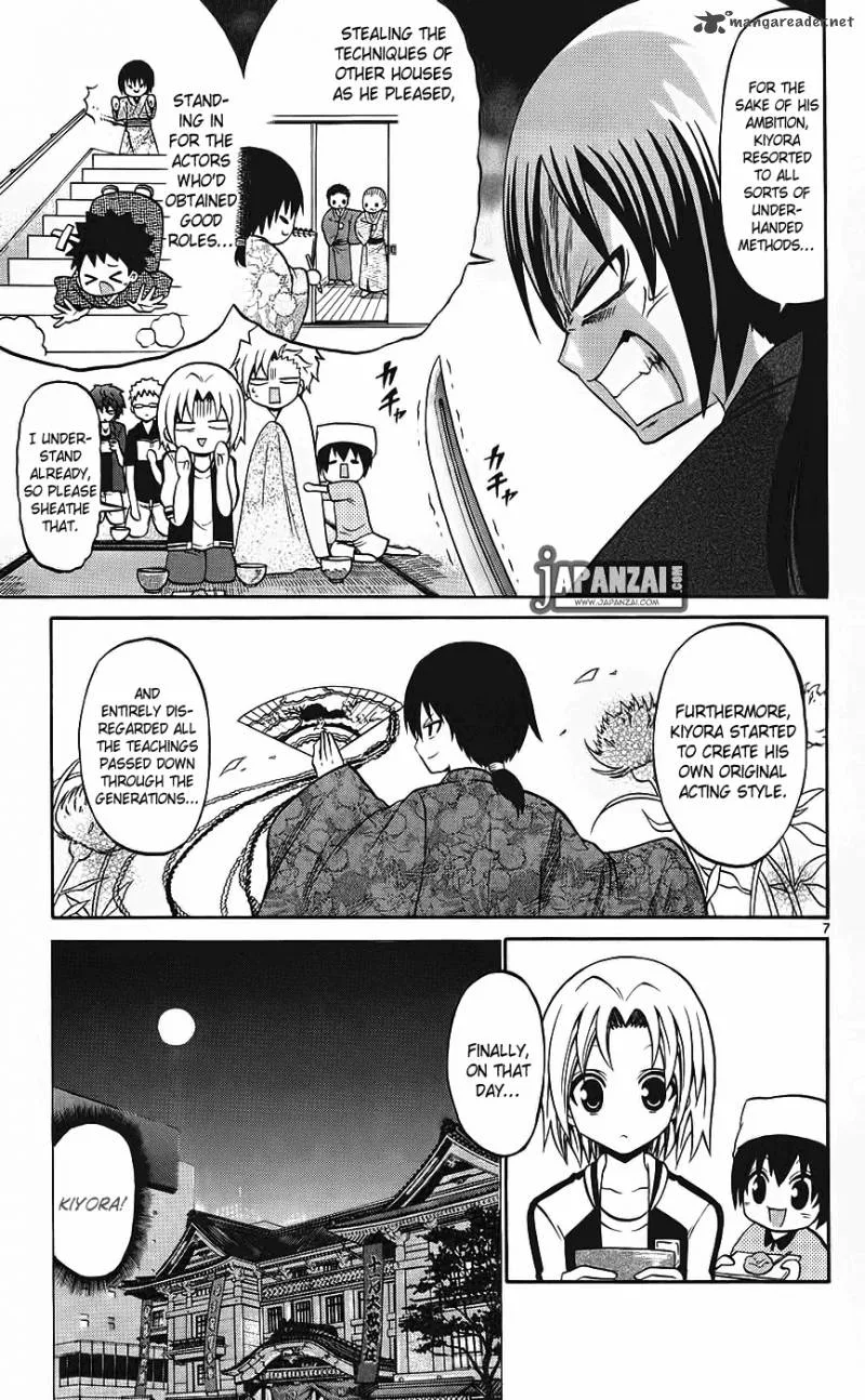 Kunisaki Izumo no Jijou Chapter 39 page 9