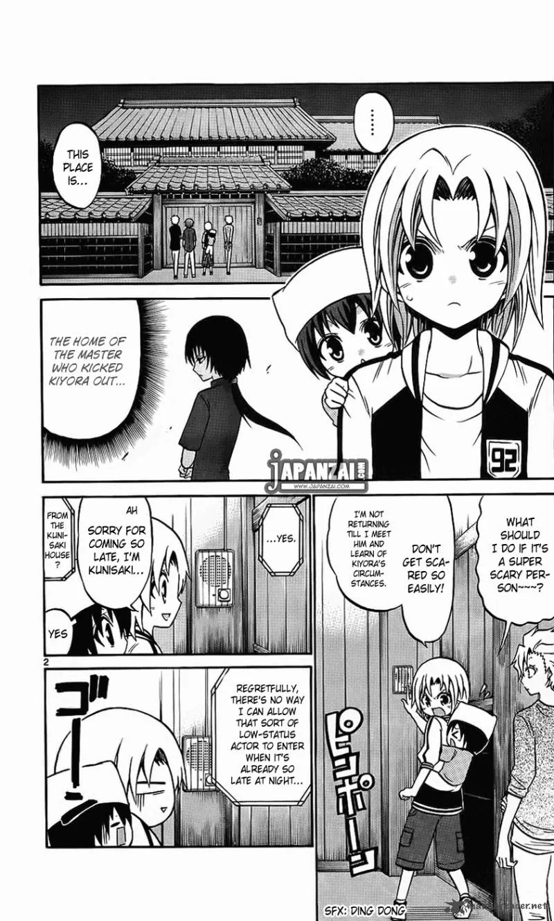 Kunisaki Izumo no Jijou Chapter 39 page 4