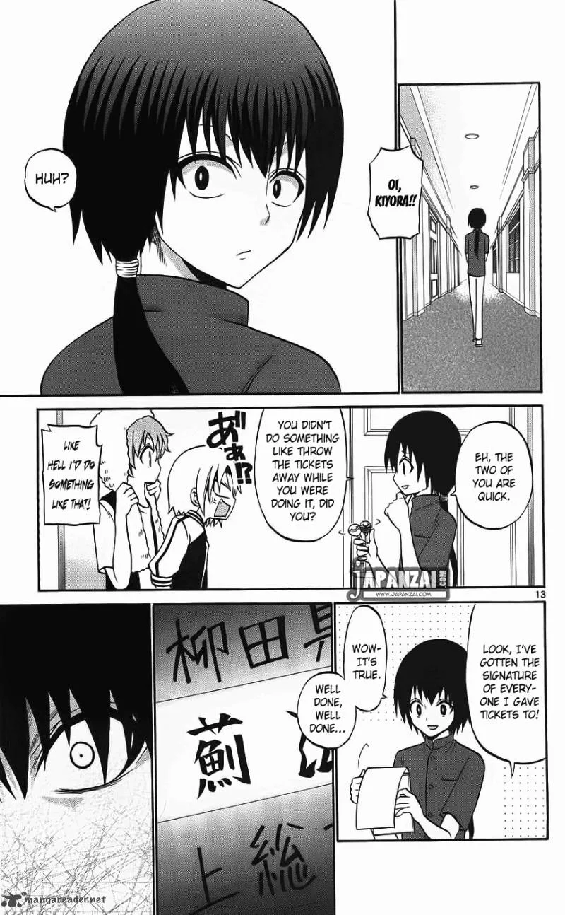 Kunisaki Izumo no Jijou Chapter 39 page 15