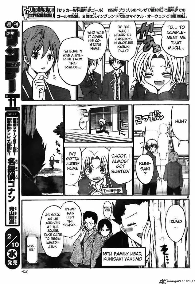 Kunisaki Izumo no Jijou Chapter 4 page 6