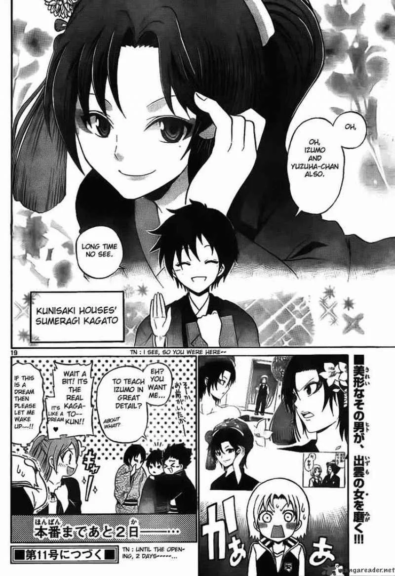 Kunisaki Izumo no Jijou Chapter 4 page 19