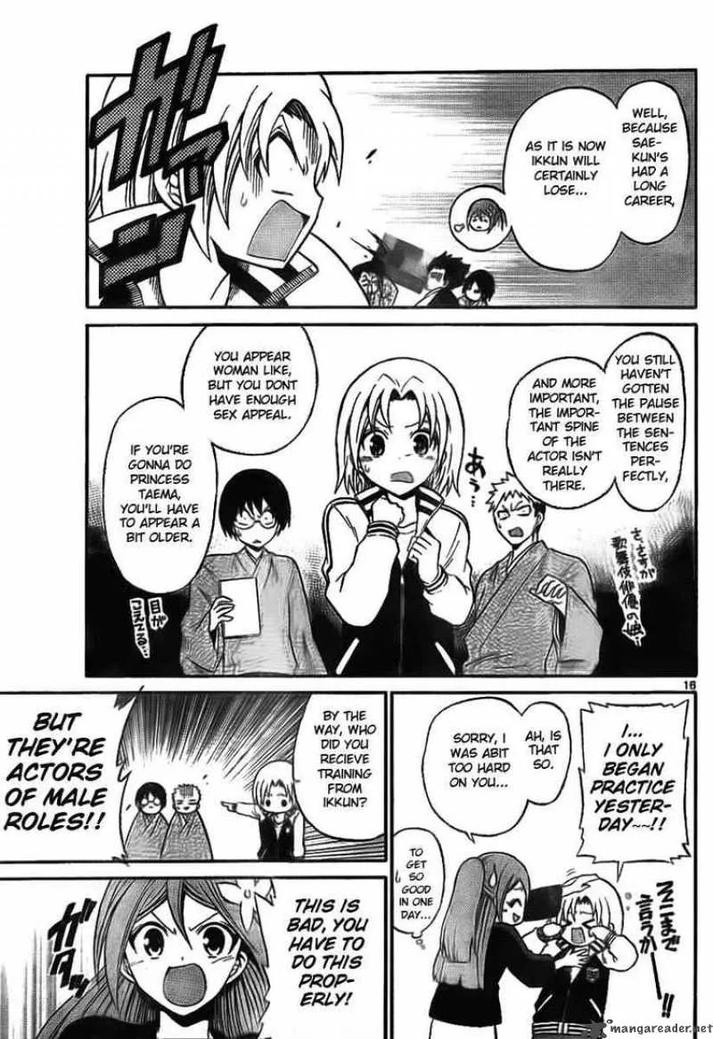 Kunisaki Izumo no Jijou Chapter 4 page 16