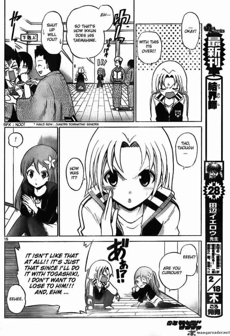 Kunisaki Izumo no Jijou Chapter 4 page 15