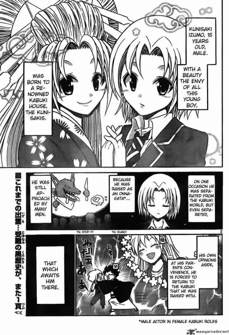 Kunisaki Izumo no Jijou Chapter 4 page 2