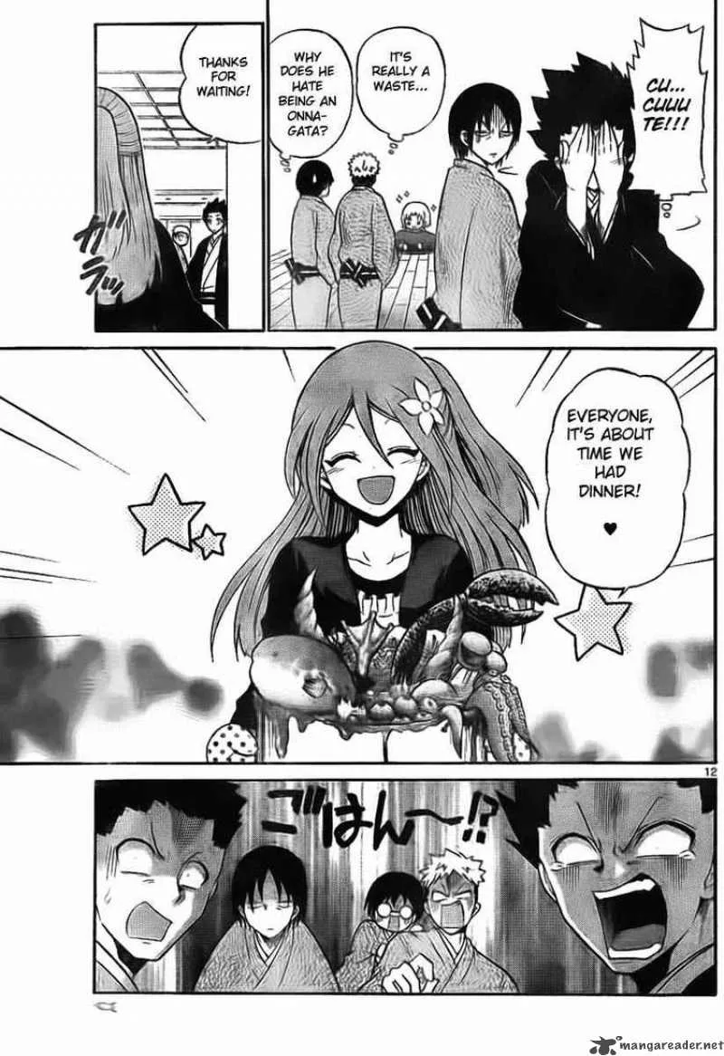 Kunisaki Izumo no Jijou Chapter 4 page 12