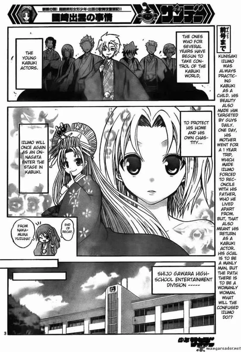 Kunisaki Izumo no Jijou Chapter 4 page 3