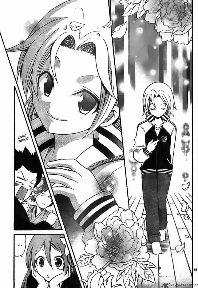 Kunisaki Izumo no Jijou Chapter 4 page 14