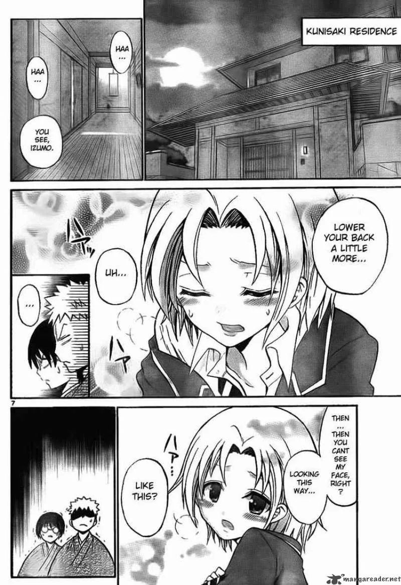 Kunisaki Izumo no Jijou Chapter 4 page 7
