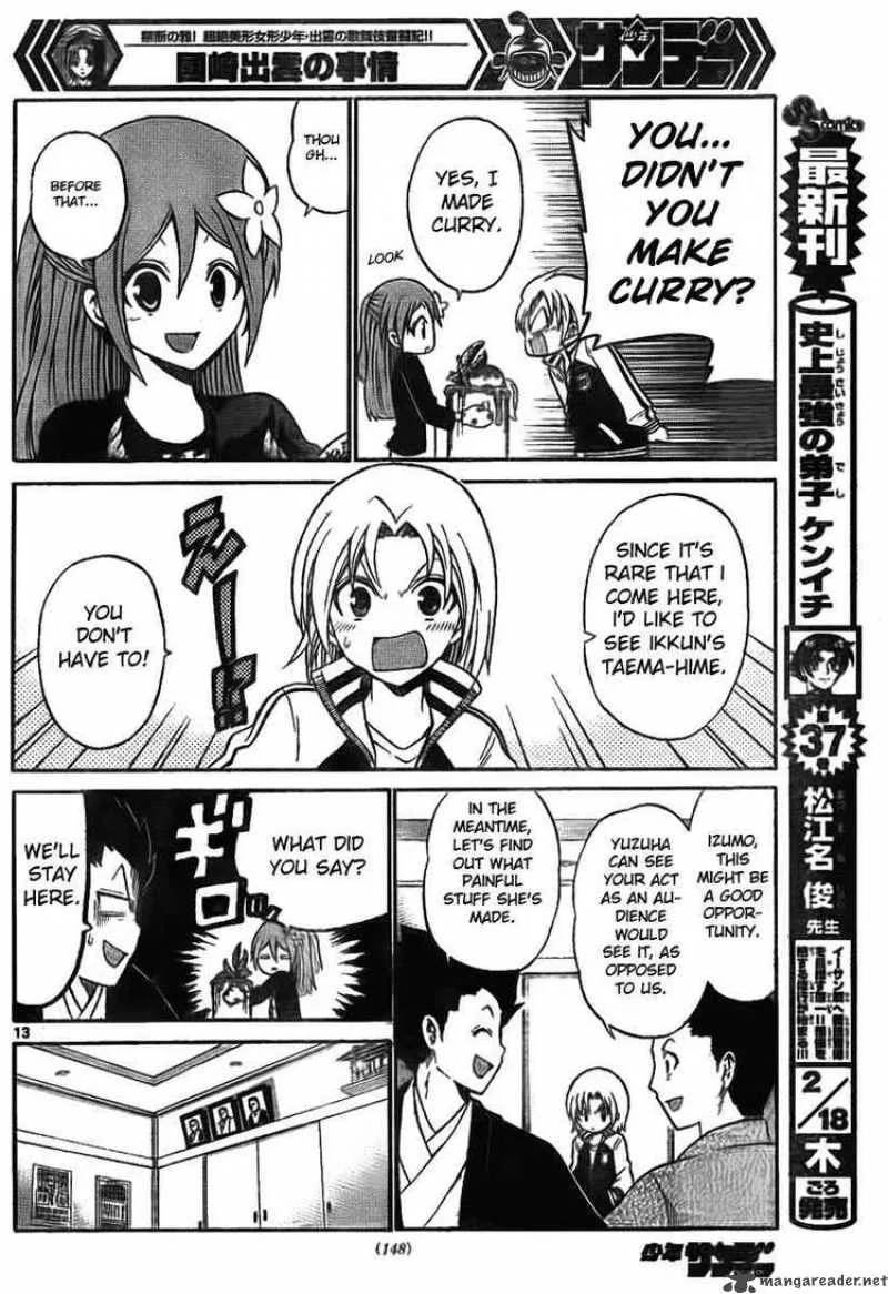 Kunisaki Izumo no Jijou Chapter 4 page 13