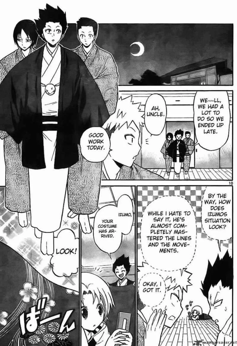 Kunisaki Izumo no Jijou Chapter 4 page 10