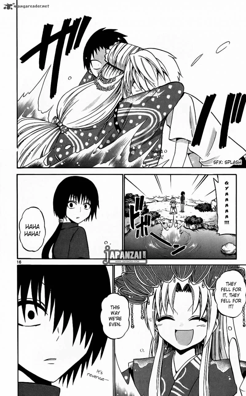 Kunisaki Izumo no Jijou Chapter 40 page 17
