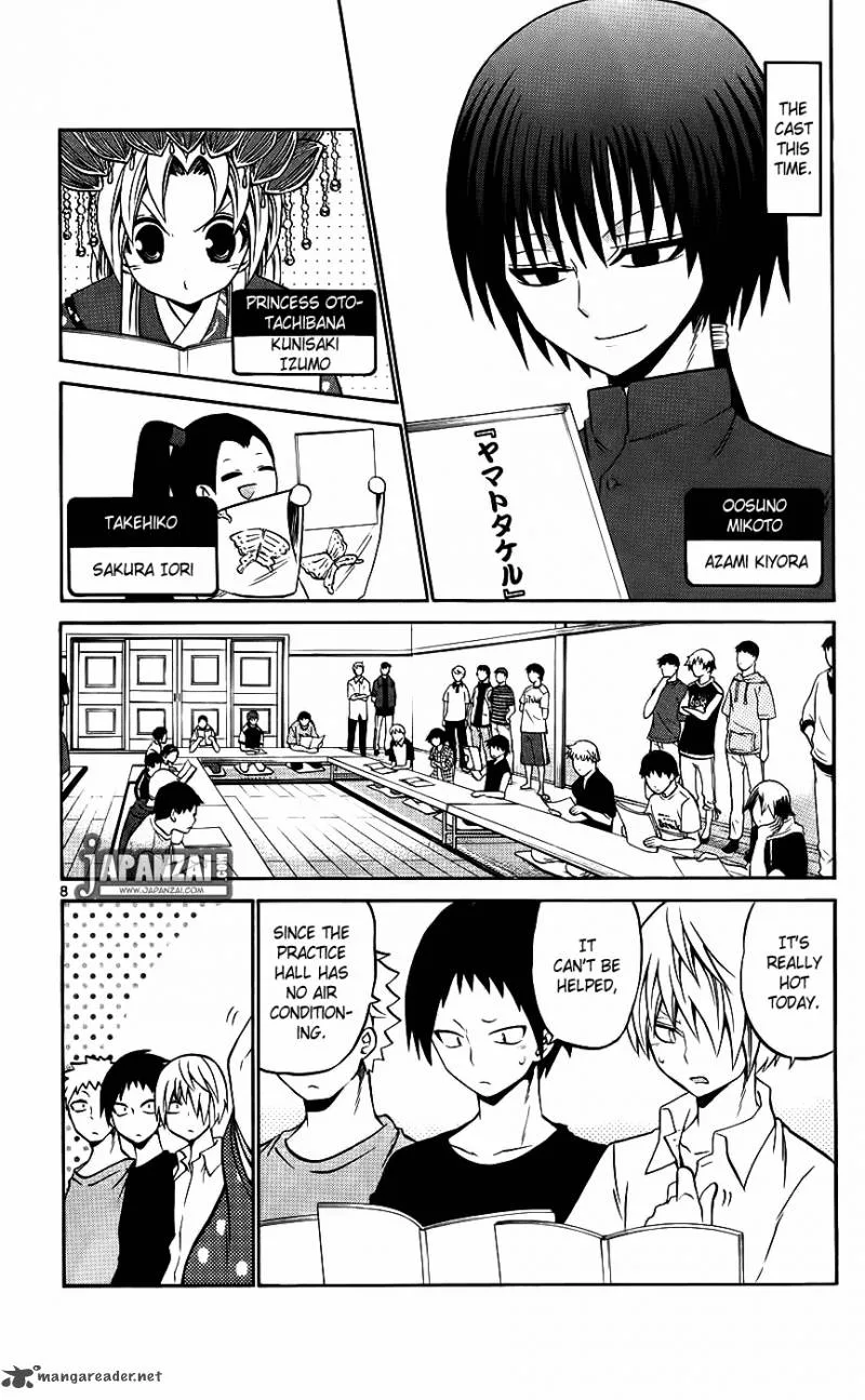 Kunisaki Izumo no Jijou Chapter 40 page 9