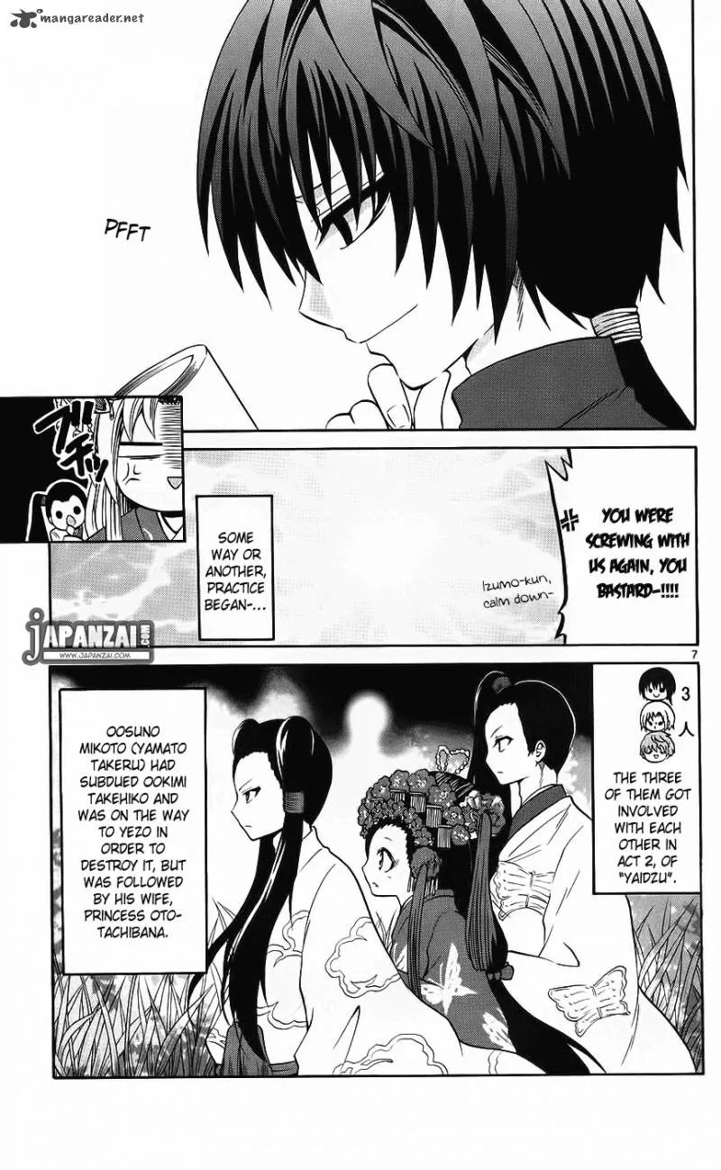 Kunisaki Izumo no Jijou Chapter 40 page 8