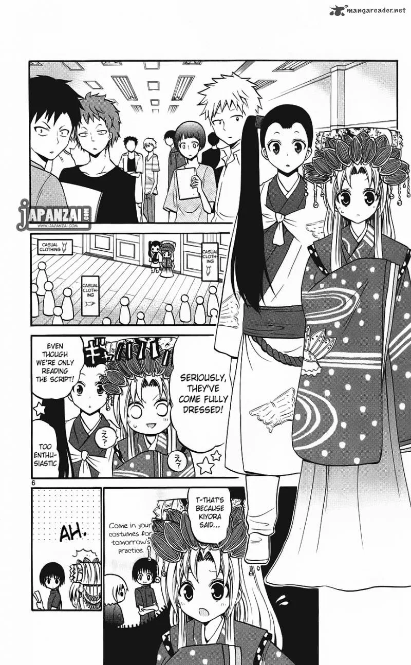 Kunisaki Izumo no Jijou Chapter 40 page 7