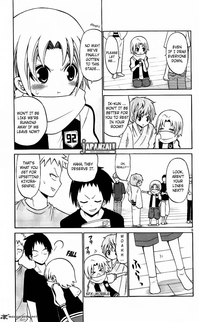 Kunisaki Izumo no Jijou Chapter 41 page 5