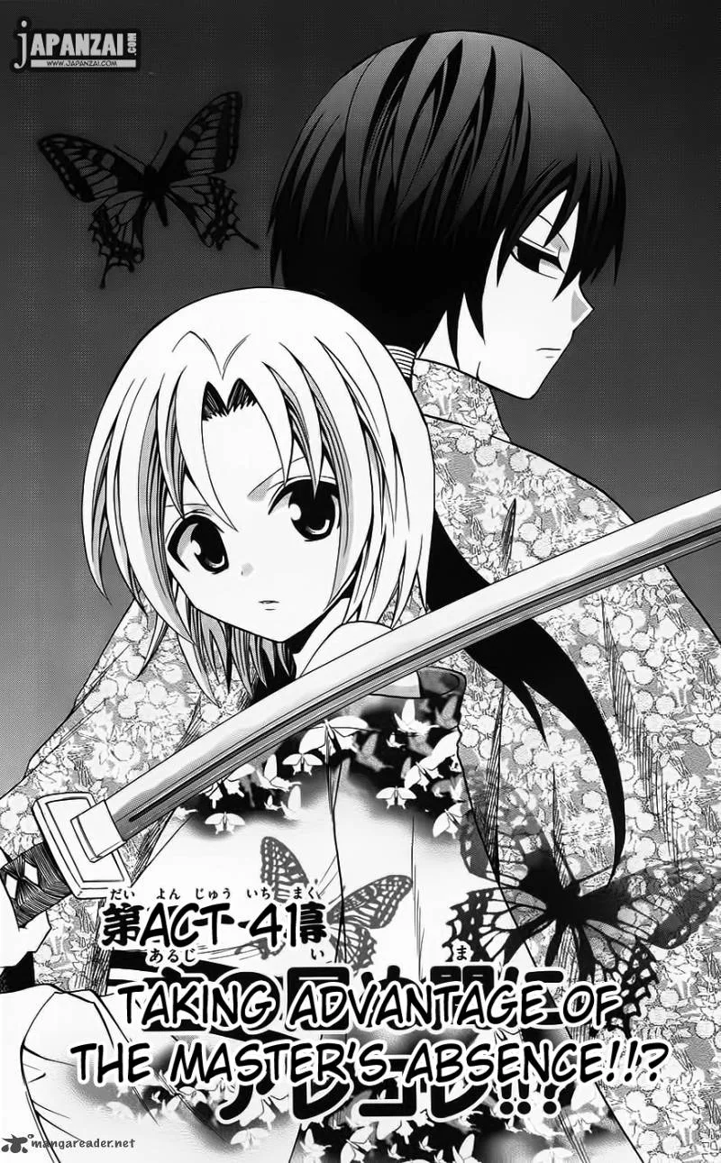 Kunisaki Izumo no Jijou Chapter 41 page 1