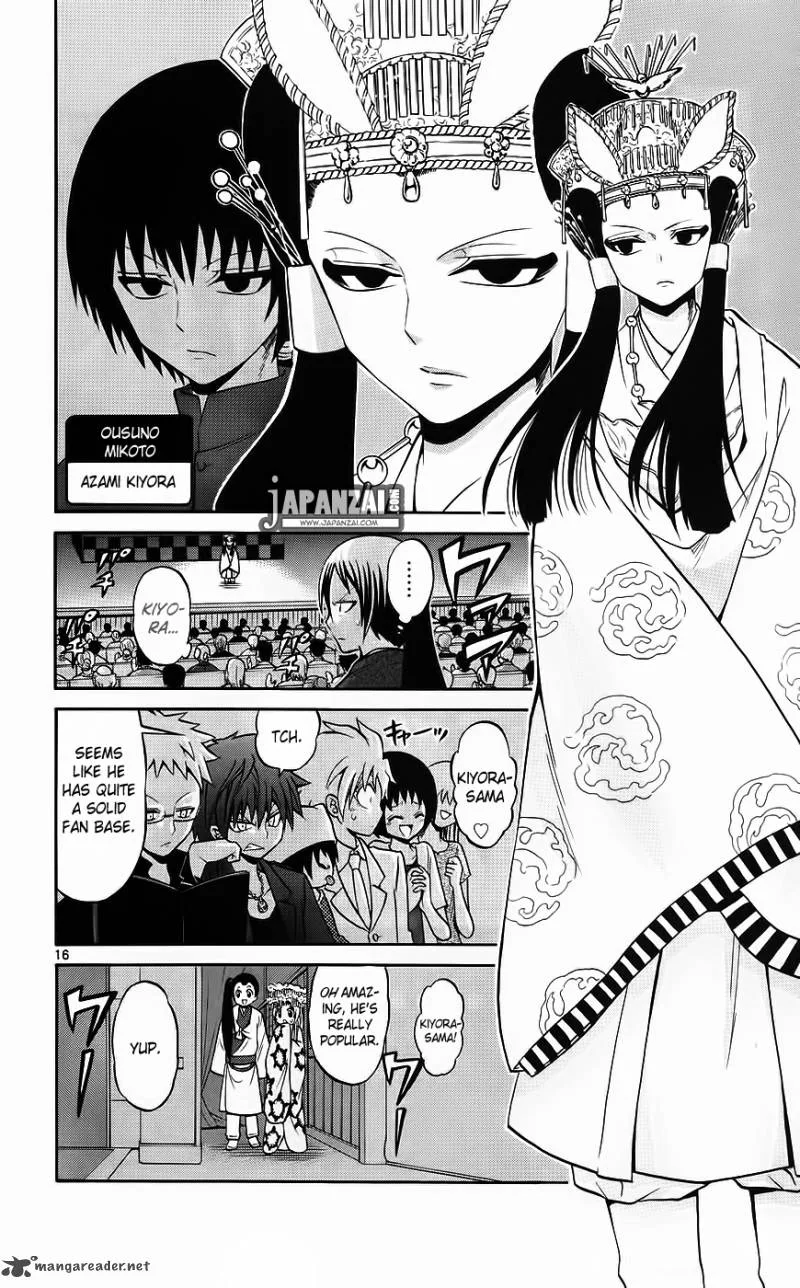 Kunisaki Izumo no Jijou Chapter 41 page 16