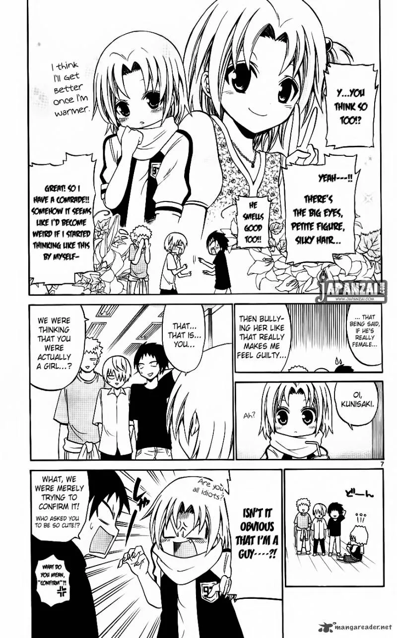 Kunisaki Izumo no Jijou Chapter 41 page 7