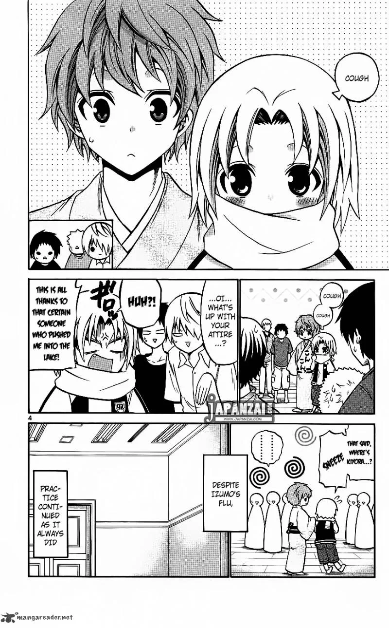 Kunisaki Izumo no Jijou Chapter 41 page 4