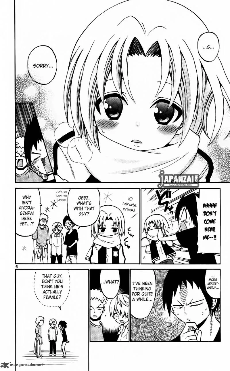 Kunisaki Izumo no Jijou Chapter 41 page 6