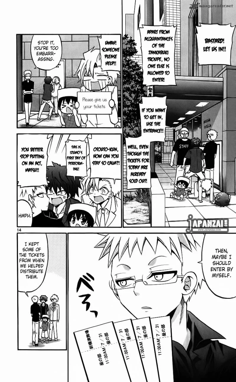 Kunisaki Izumo no Jijou Chapter 41 page 14