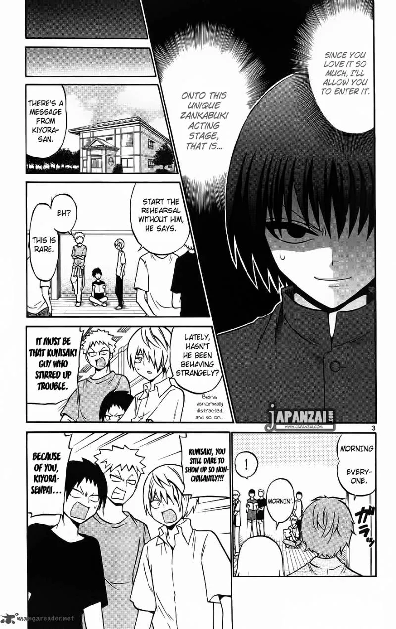 Kunisaki Izumo no Jijou Chapter 41 page 3