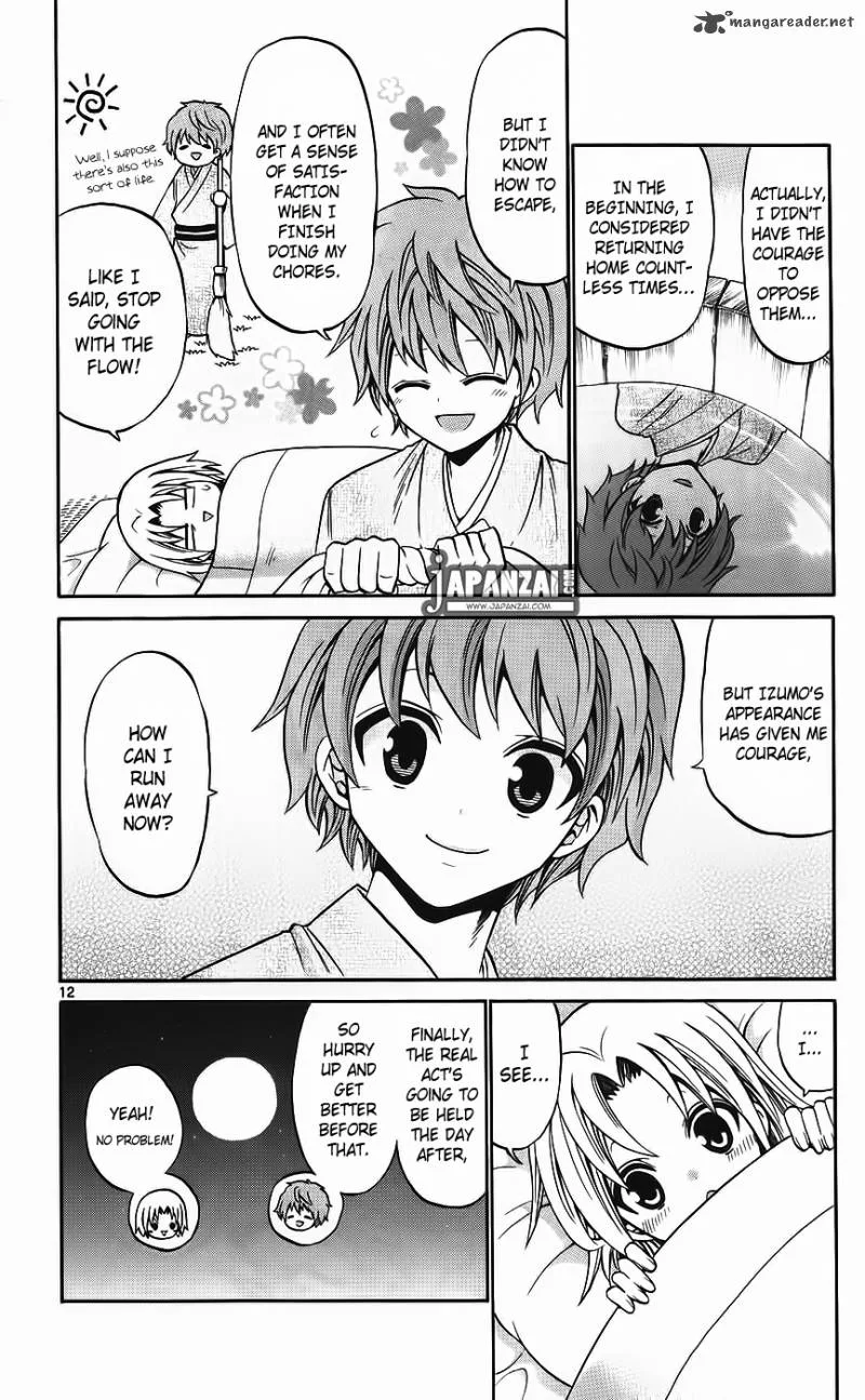 Kunisaki Izumo no Jijou Chapter 41 page 12