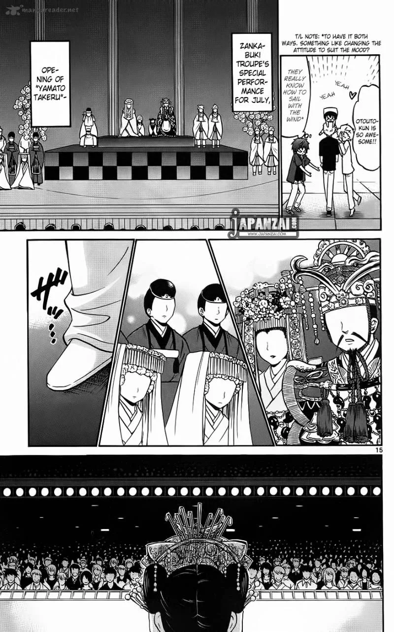 Kunisaki Izumo no Jijou Chapter 41 page 15
