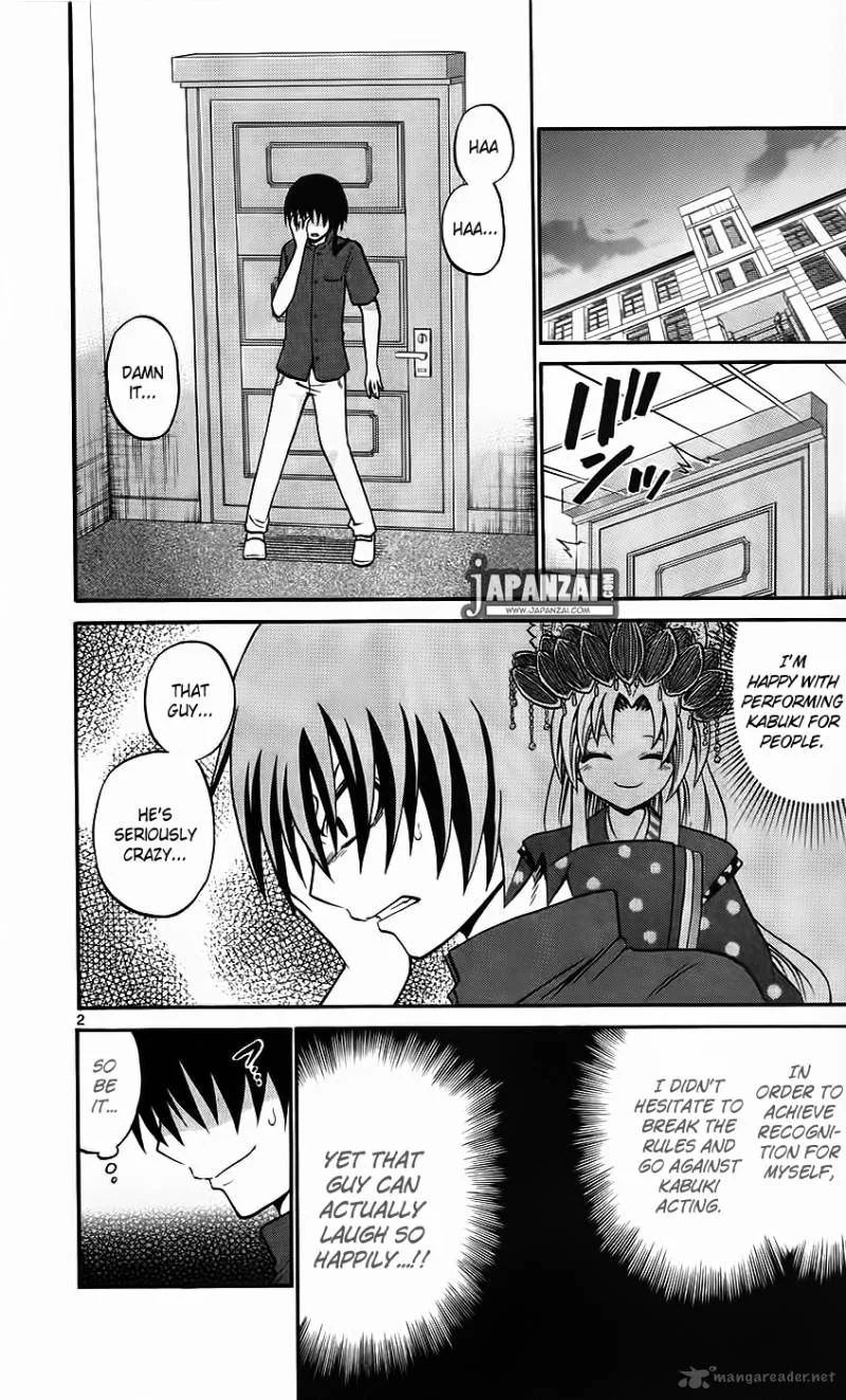 Kunisaki Izumo no Jijou Chapter 41 page 2