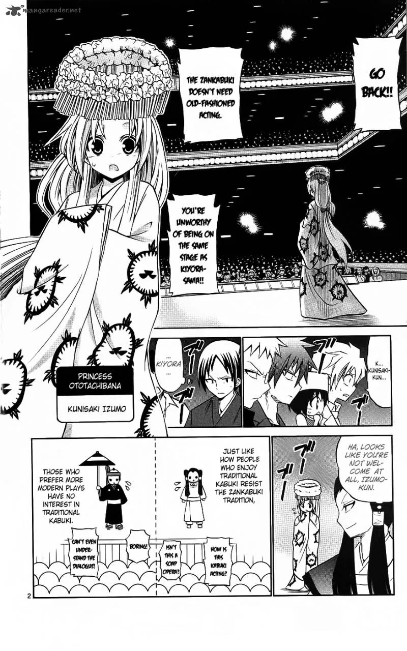Kunisaki Izumo no Jijou Chapter 42 page 3