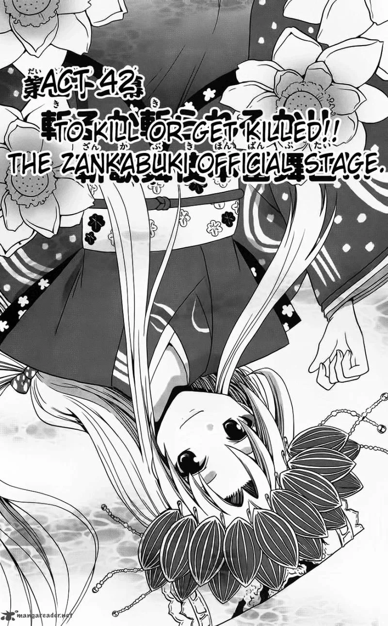 Kunisaki Izumo no Jijou Chapter 42 page 1