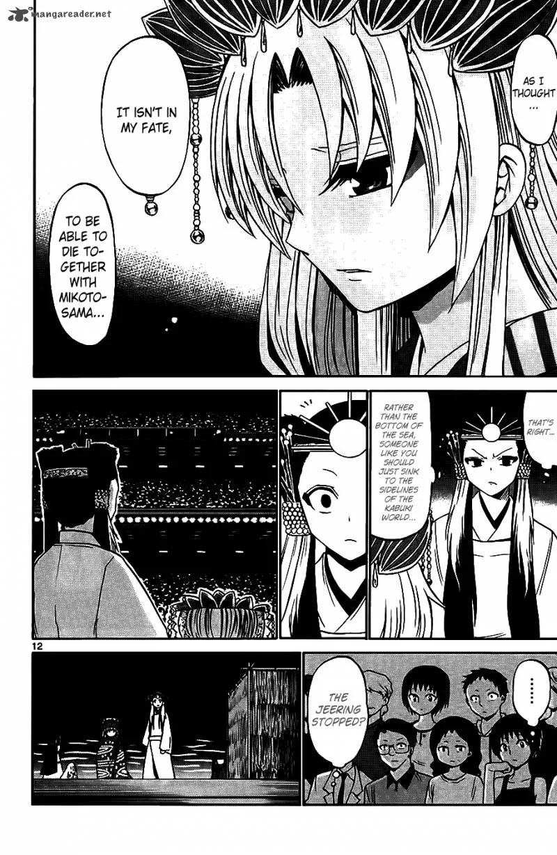 Kunisaki Izumo no Jijou Chapter 42 page 13