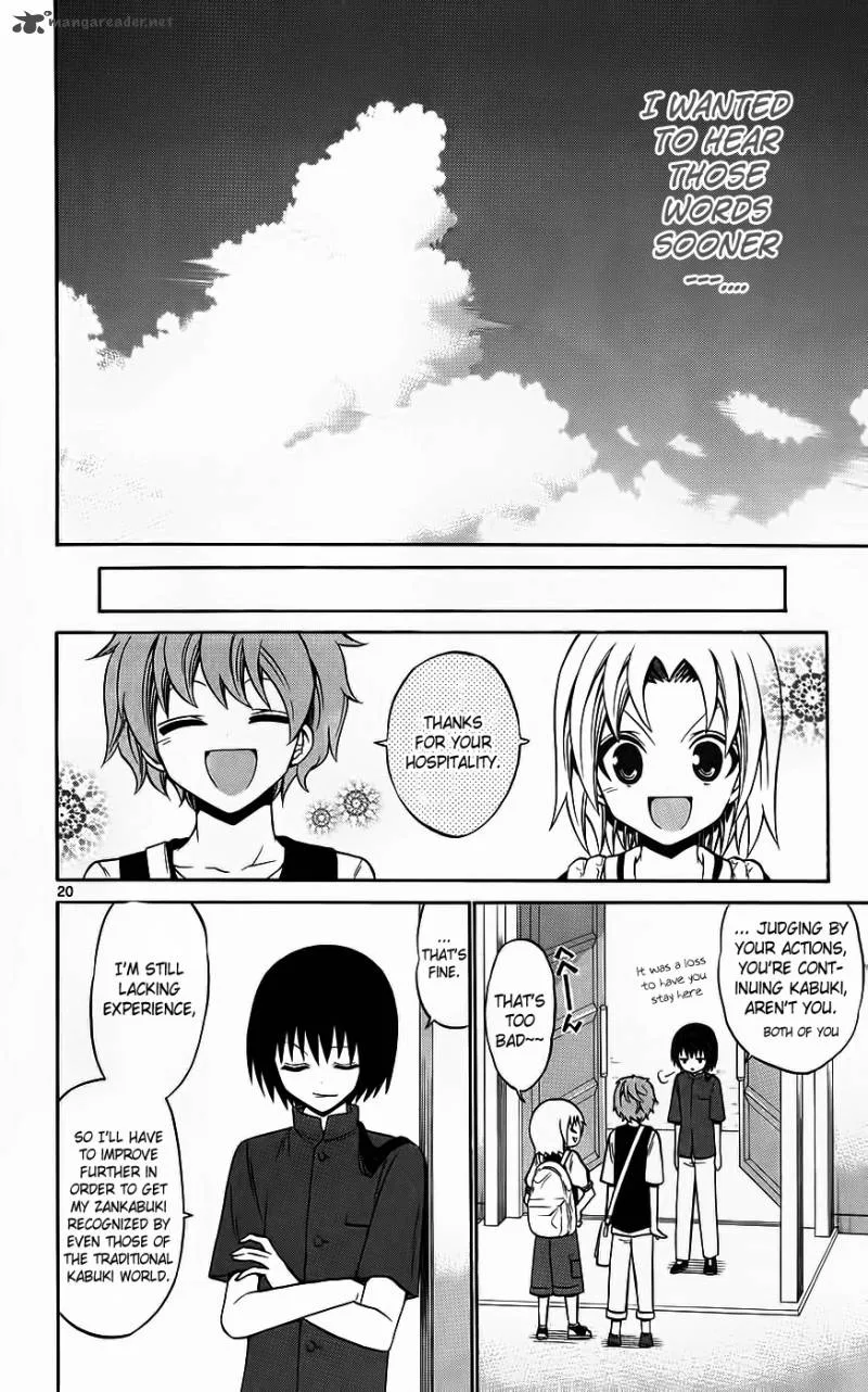Kunisaki Izumo no Jijou Chapter 42 page 21