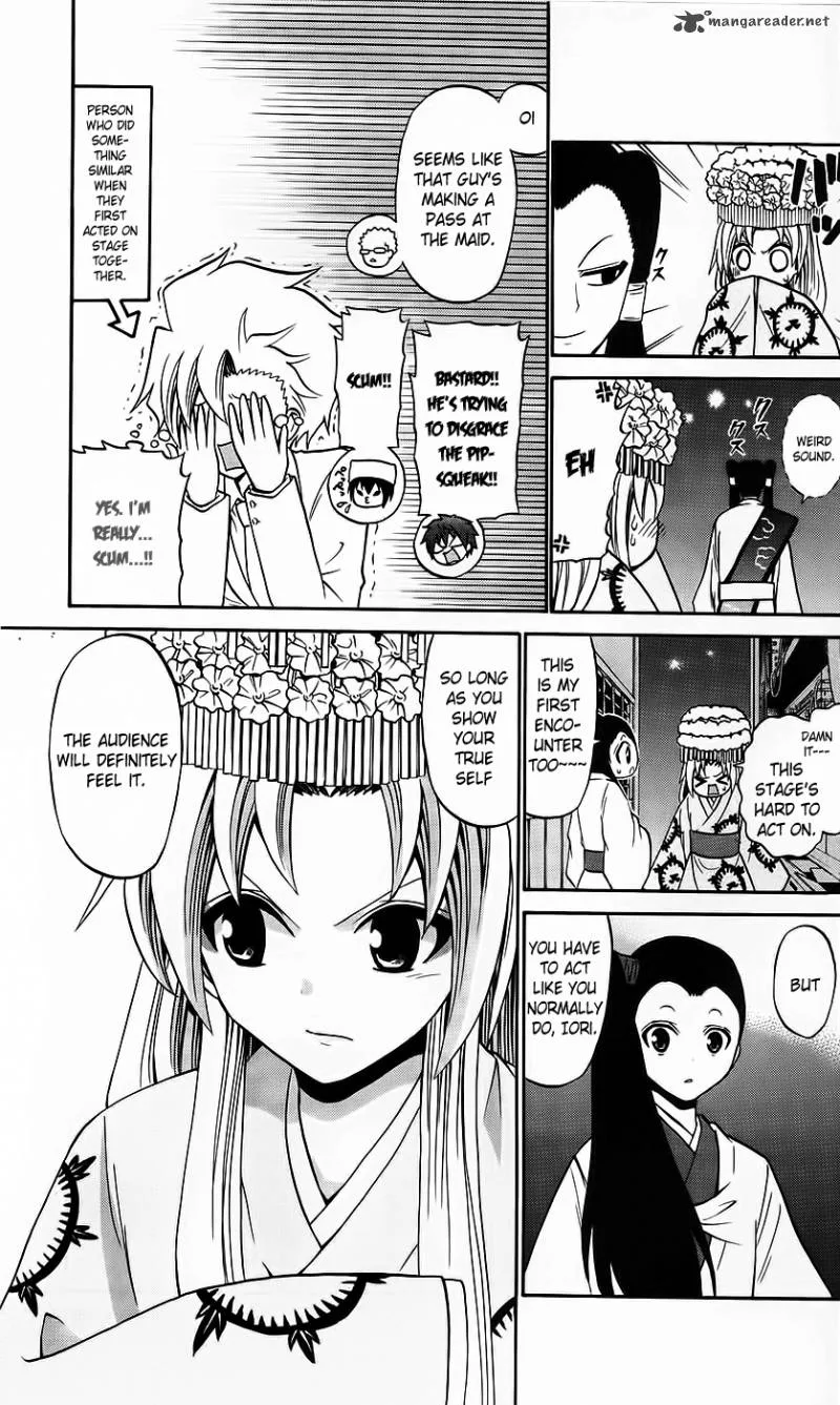 Kunisaki Izumo no Jijou Chapter 42 page 8