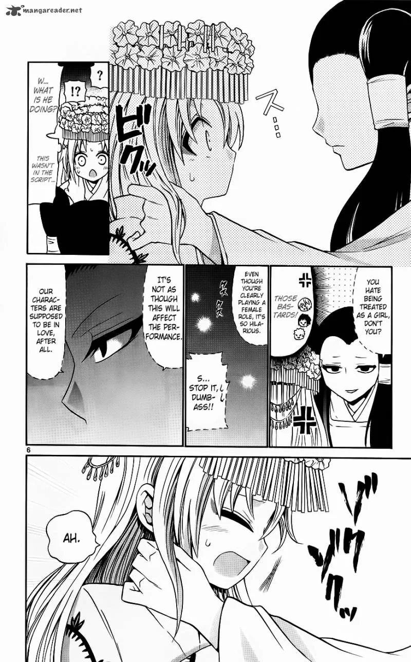 Kunisaki Izumo no Jijou Chapter 42 page 7