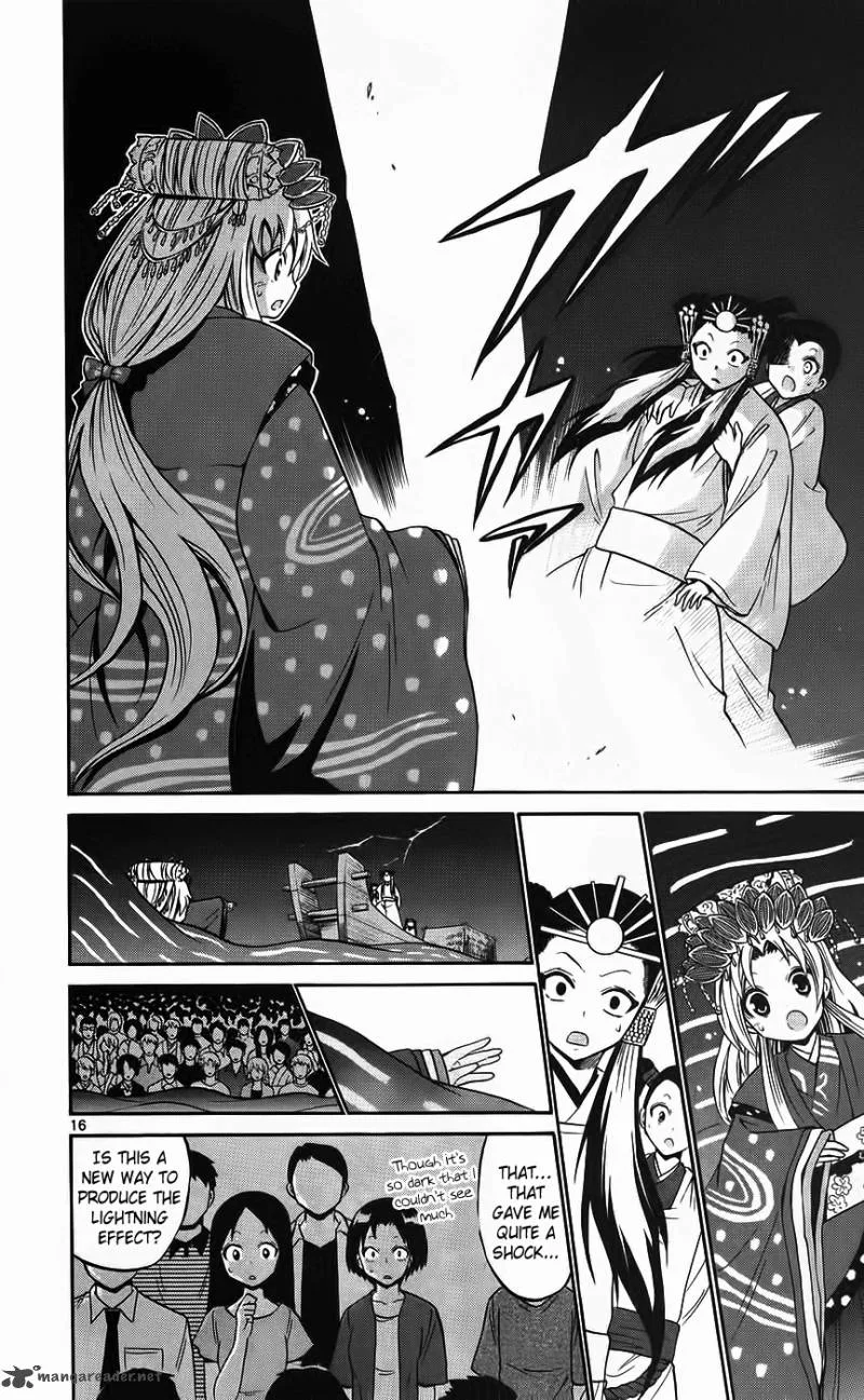 Kunisaki Izumo no Jijou Chapter 42 page 17