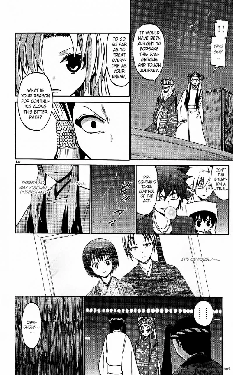Kunisaki Izumo no Jijou Chapter 42 page 15