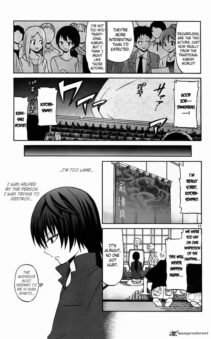 Kunisaki Izumo no Jijou Chapter 42 page 18