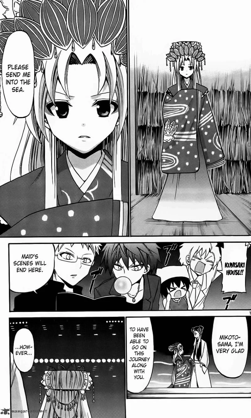 Kunisaki Izumo no Jijou Chapter 42 page 12