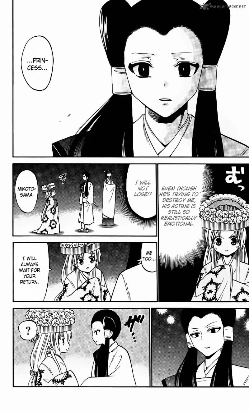 Kunisaki Izumo no Jijou Chapter 42 page 6