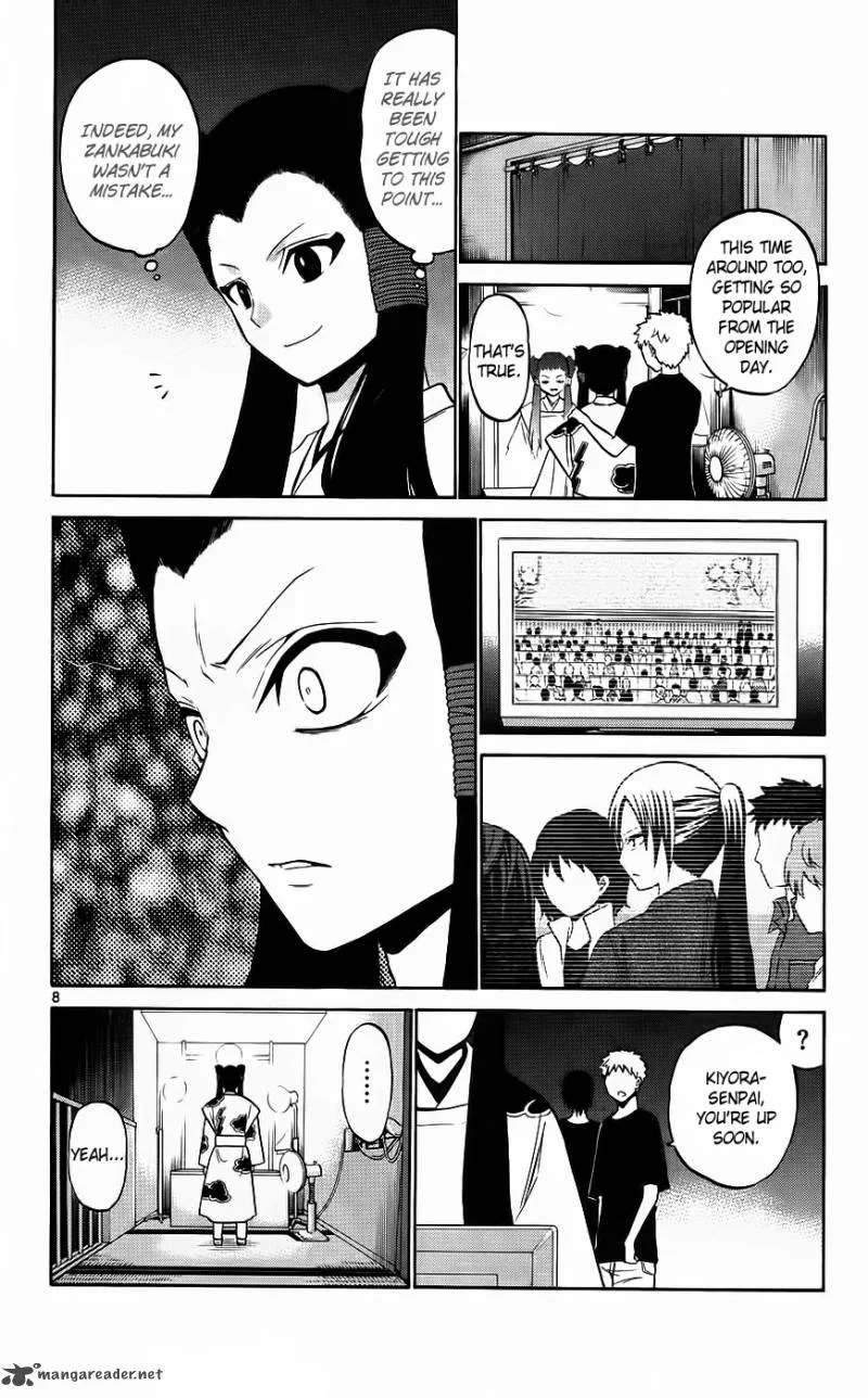 Kunisaki Izumo no Jijou Chapter 42 page 9