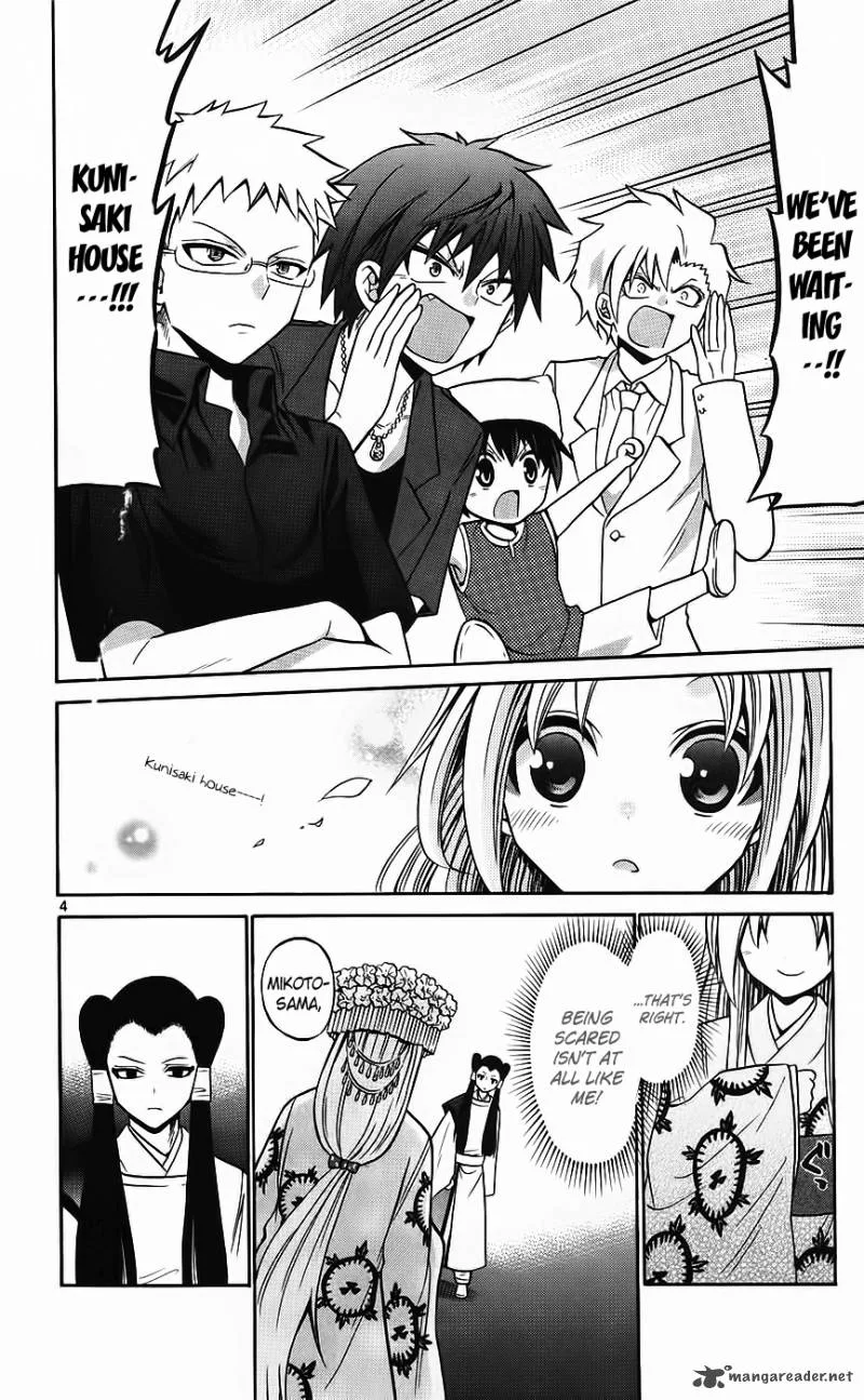 Kunisaki Izumo no Jijou Chapter 42 page 5